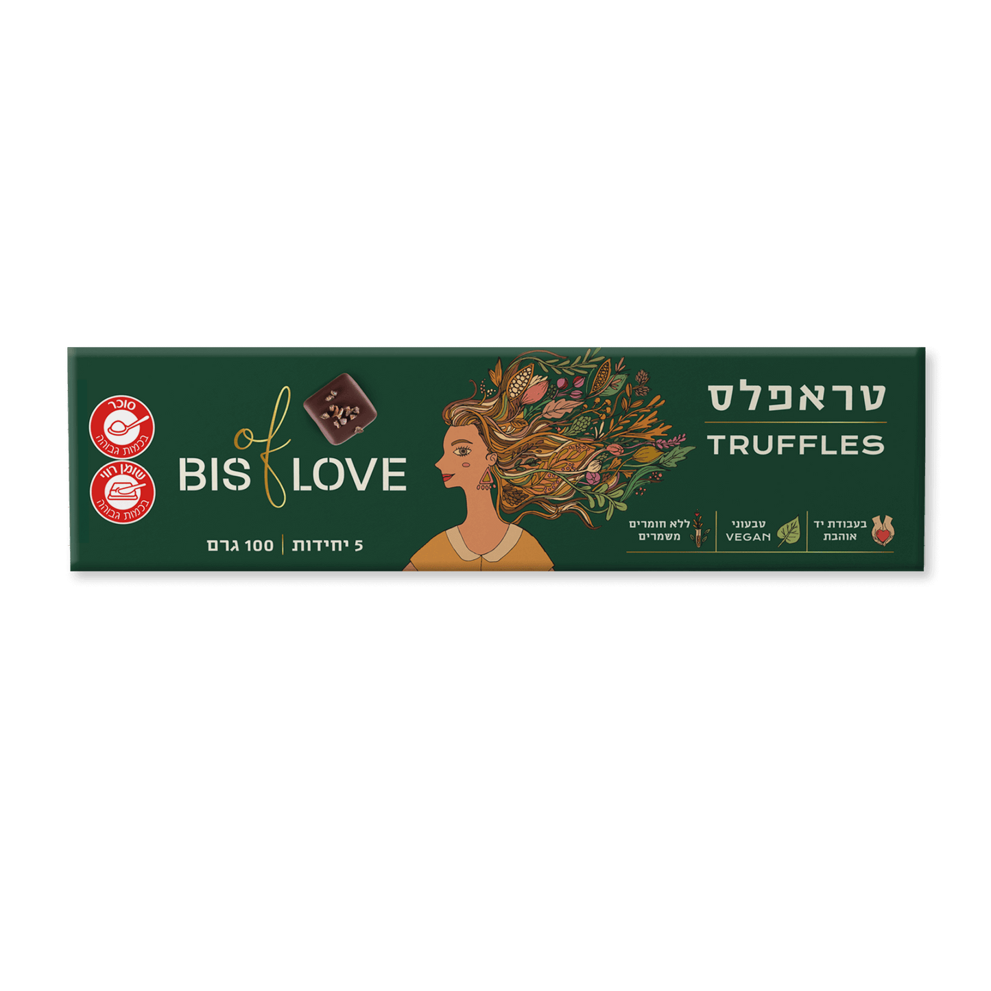 מארז של 5 טראפלס מגוונים – 100 גרם